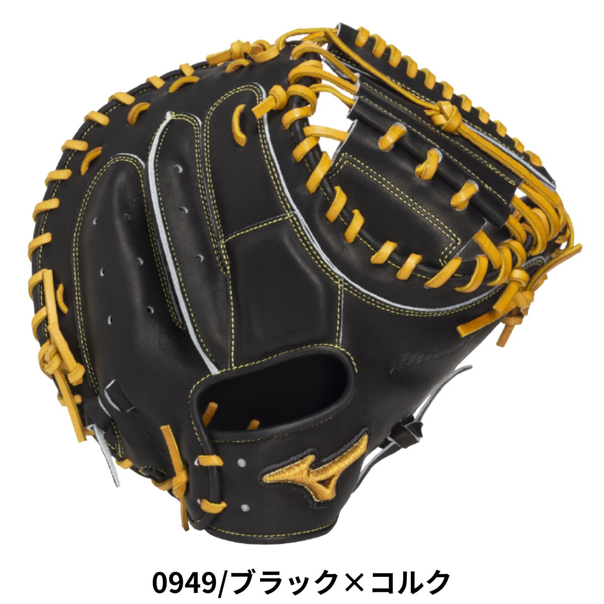 ミズノ 専用グラブ袋付き 號 軟式用キャッチャーミット 捕手用 B-D型