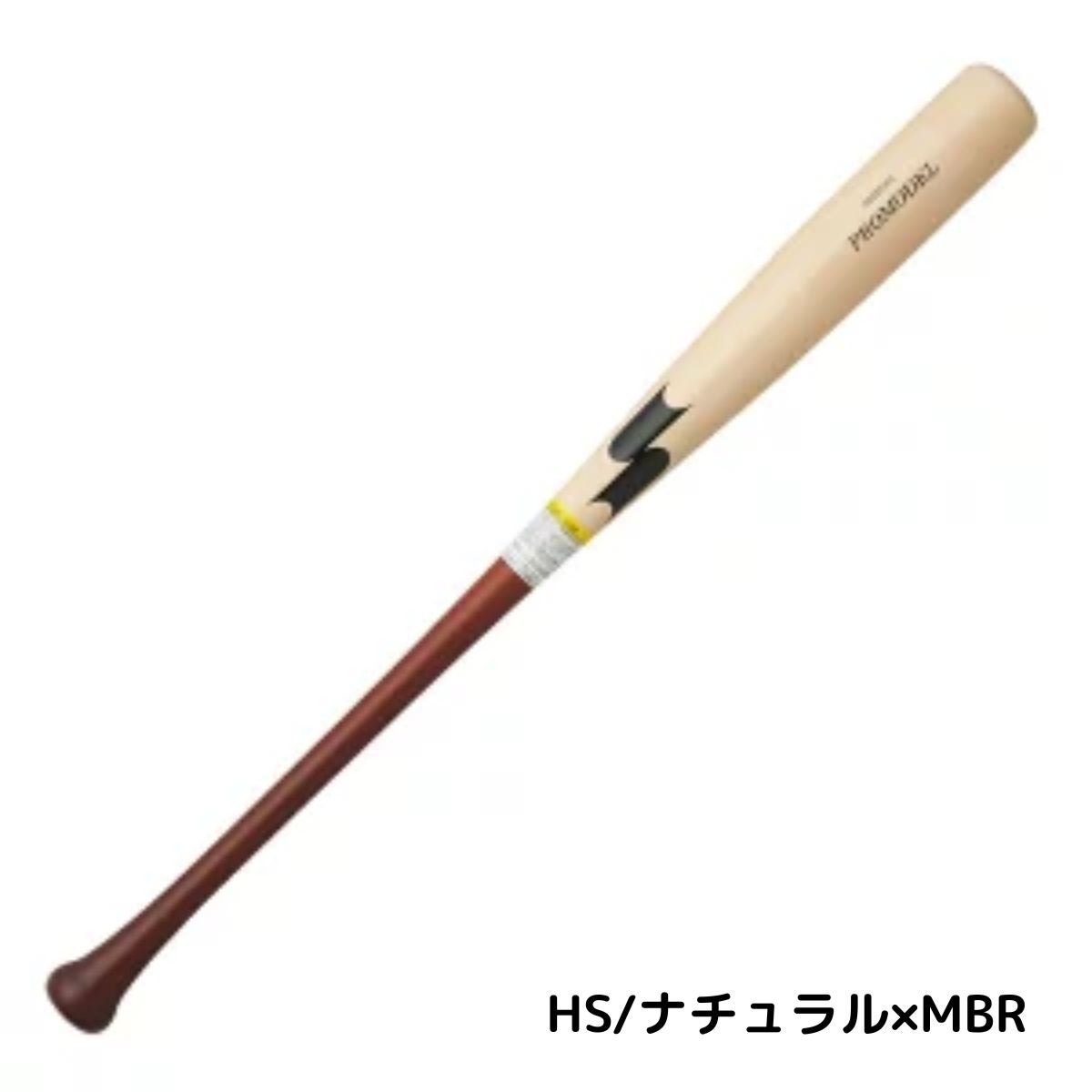 エスエスケイ SSK プロモデル 軟式用 木製バット 一般 坂本勇人モデル