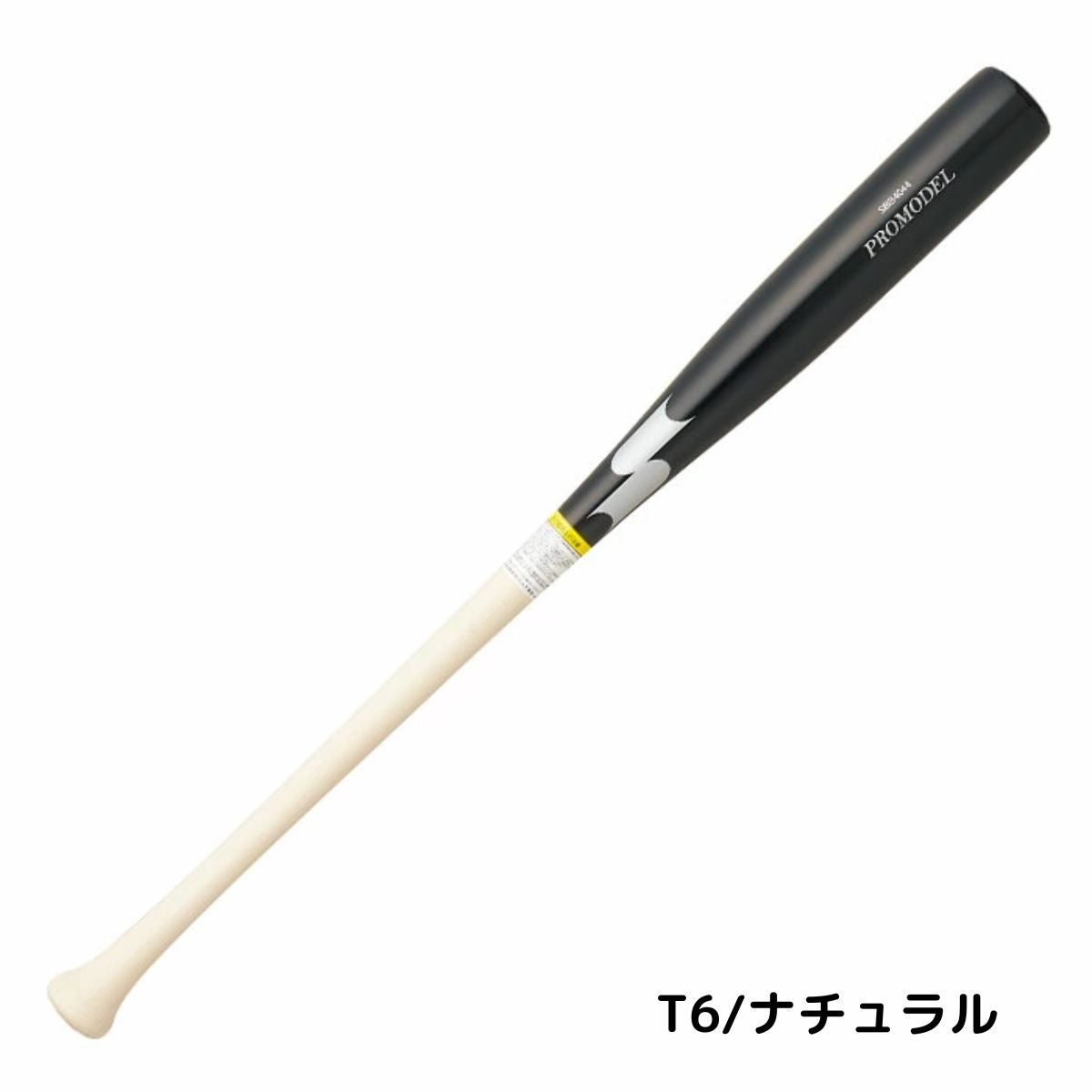 【良品】 League Champ PRO 木製バット 元木　大介モデル SSK エスエスケイ SSK プロモデル 軟式用 木製バット 一般 坂本勇人モデル