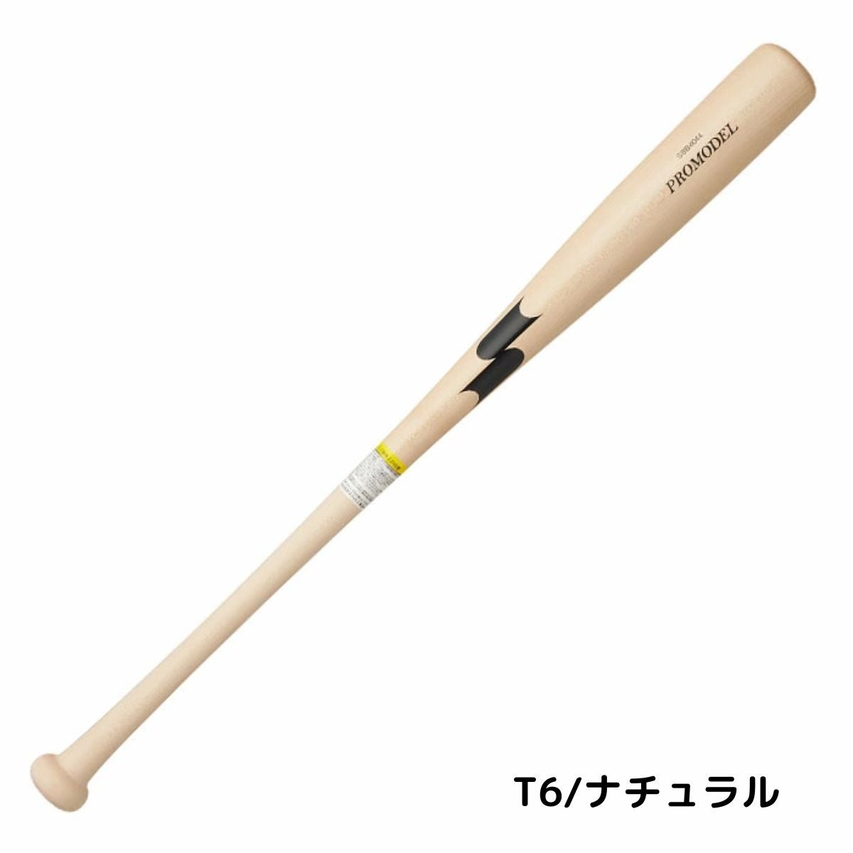 エスエスケイ SSK プロモデル 軟式用 木製バット 一般 坂本勇人モデル