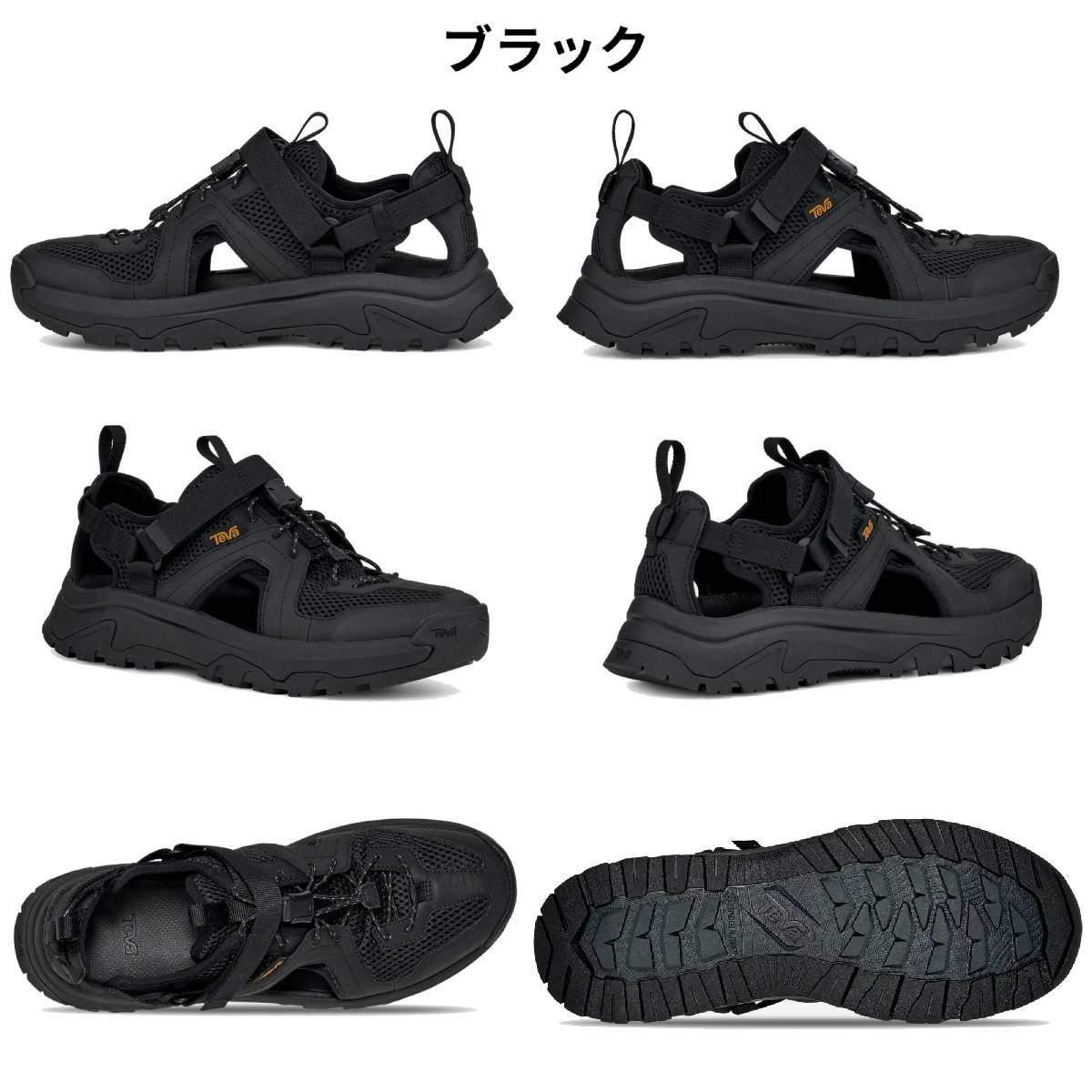 テバ ハリケーン エックスエルティー3 CT Teva HURRICANE XLT3