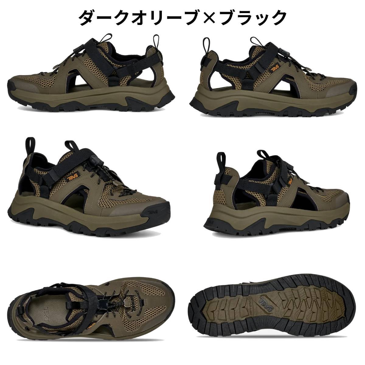テバ ハリケーン エックスエルティー3 CT Teva HURRICANE XLT3