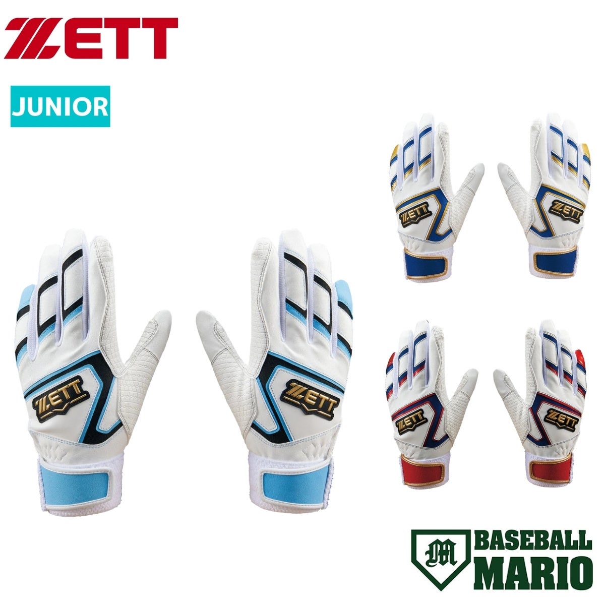 ゼット ZETT ゼロワンステージ 少年用バッティンググローブ 両手用