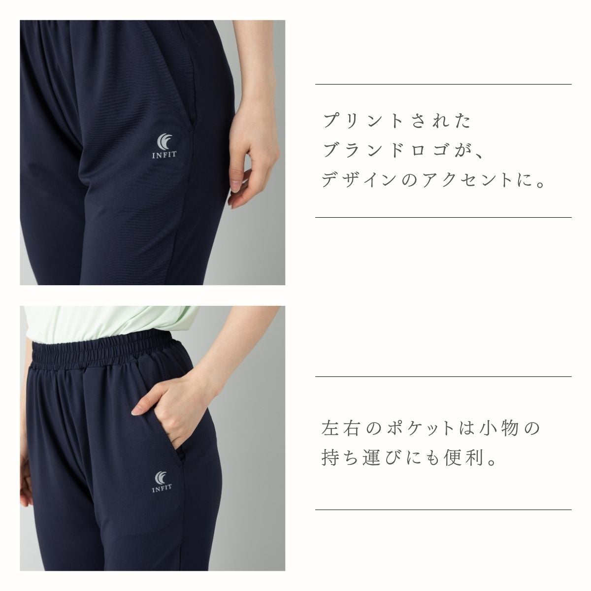 インフィット ギャザーロングパンツ スポーツ フィットネス