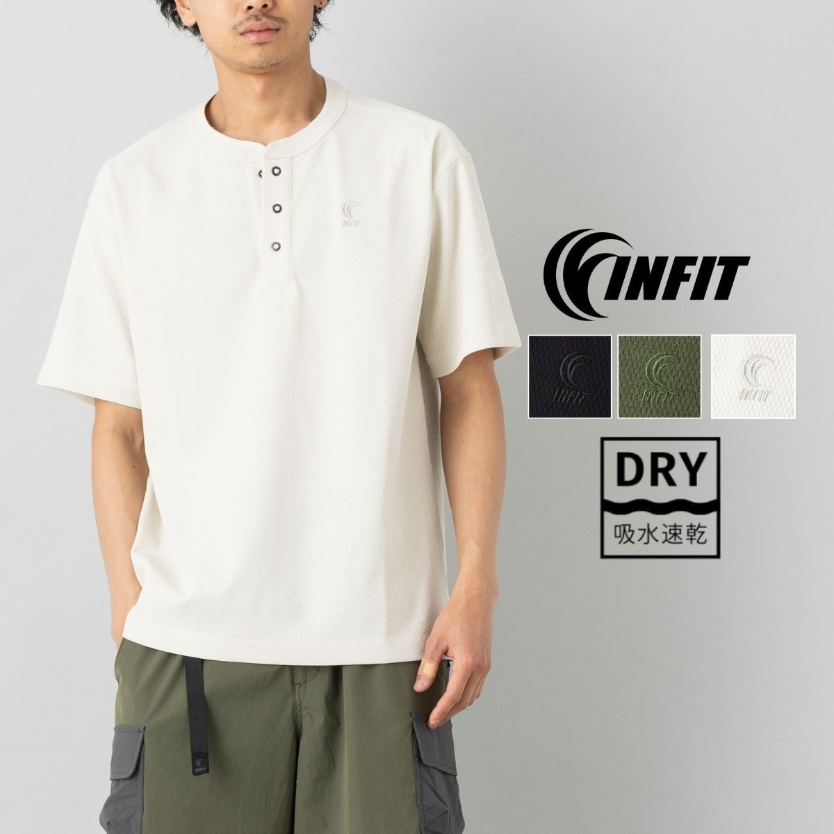 インフィット ヘンリーネック半袖Tシャツ INFIT | スポーツマリオ公式