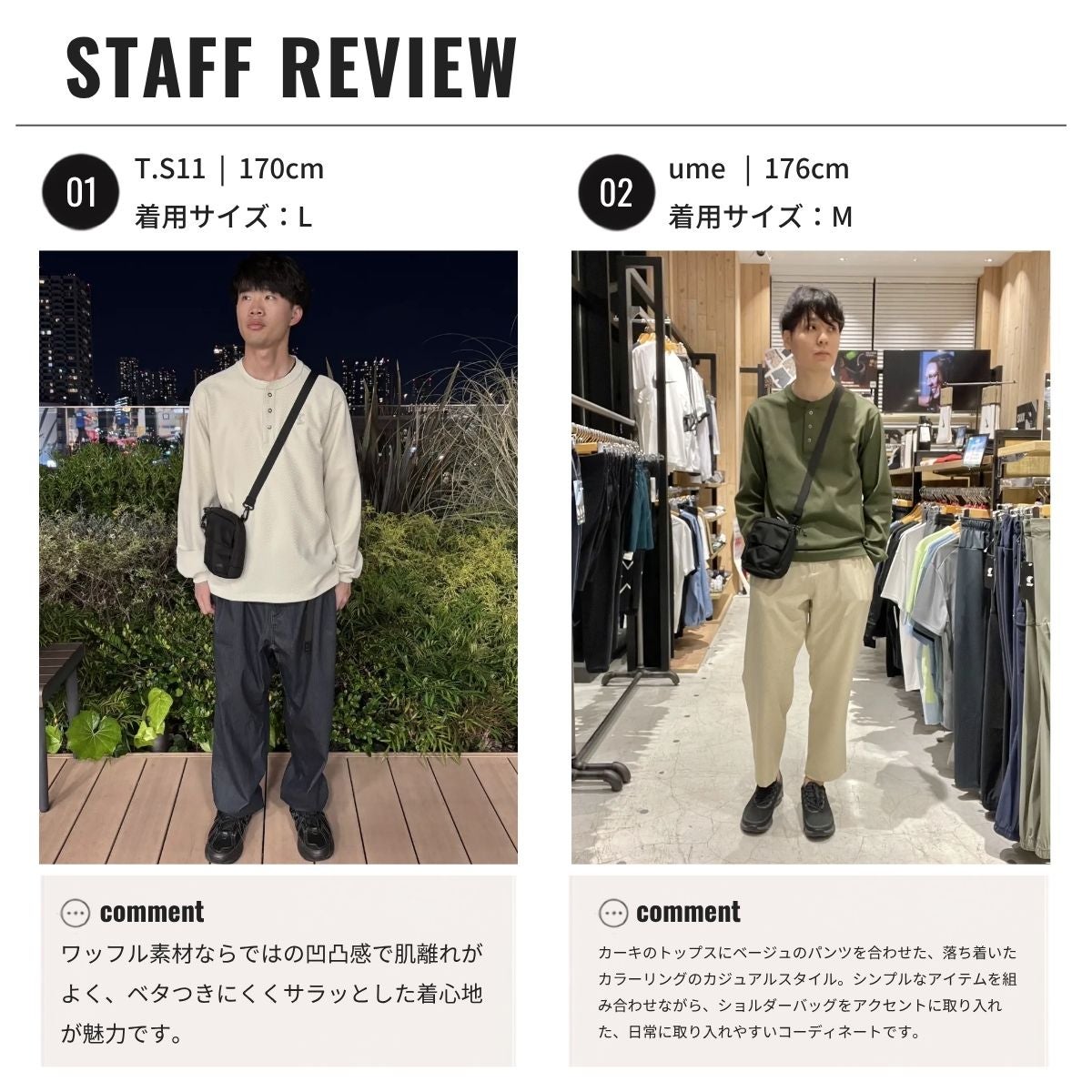 インフィット ヘンリーネック長袖Tシャツ INFIT | スポーツマリオ公式
