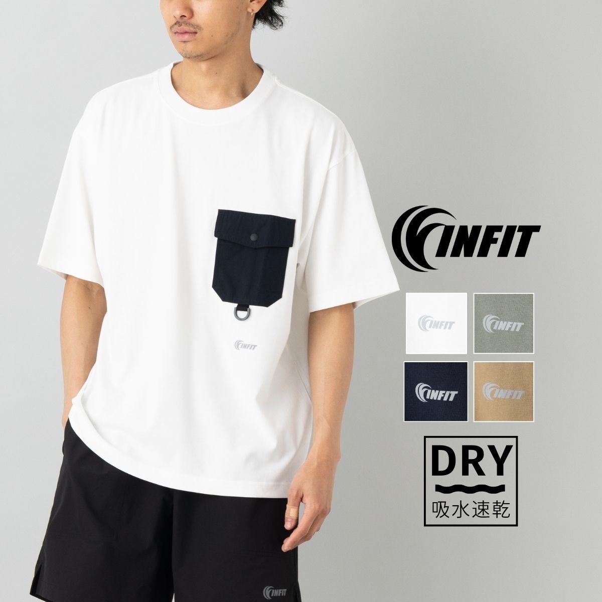 インフィット クイックドライ ユーティリティ ポケットTシャツ メンズ