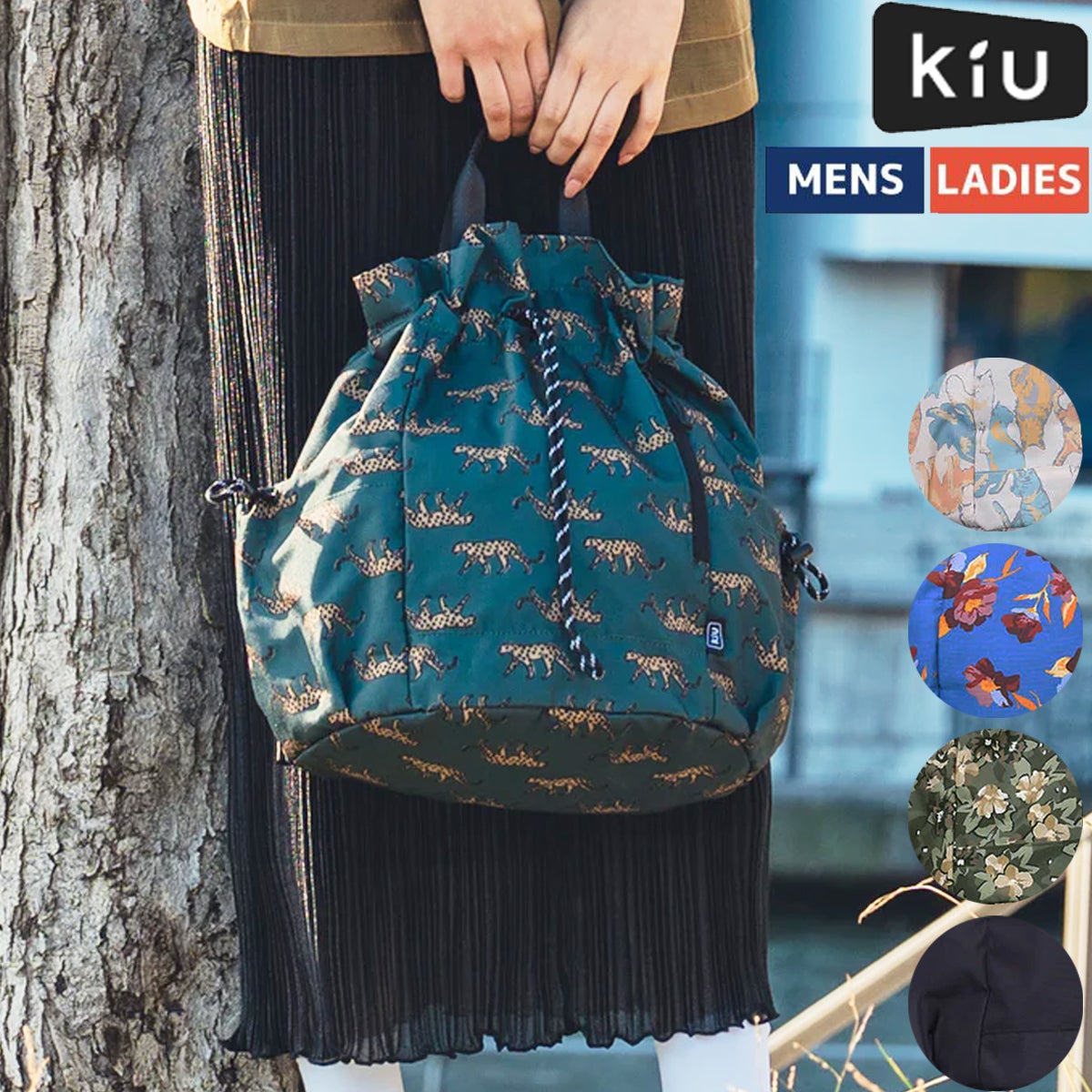 キウ マルチウェイ ドローストリングバッグ kiu Multiway Drawstring