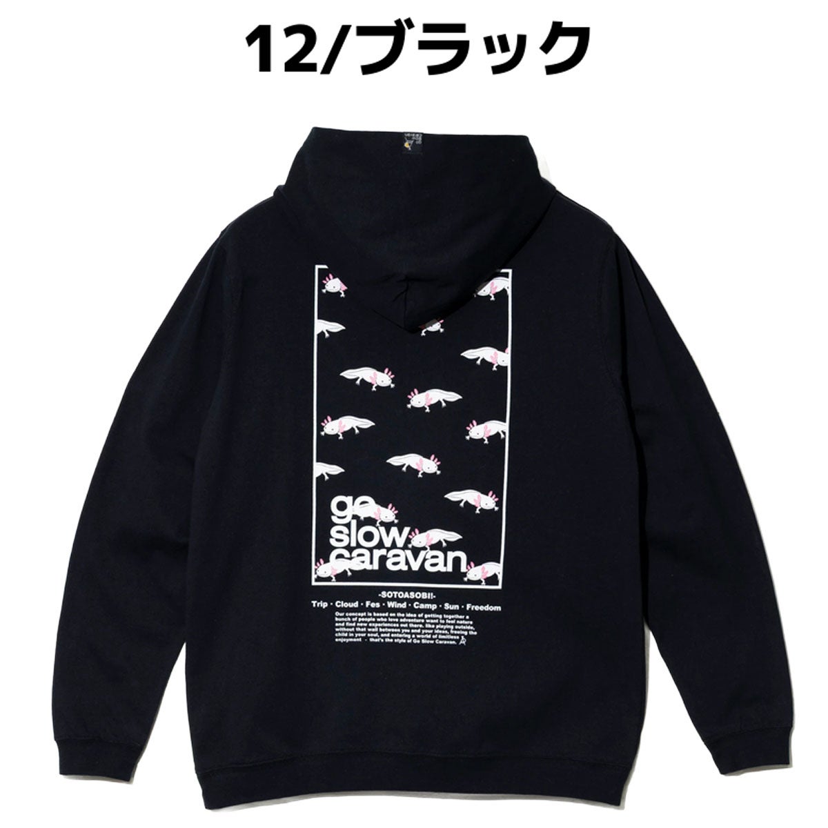 ゴースローキャラバン スクエアLOGOバックプリント ZIPフーディー ユニ