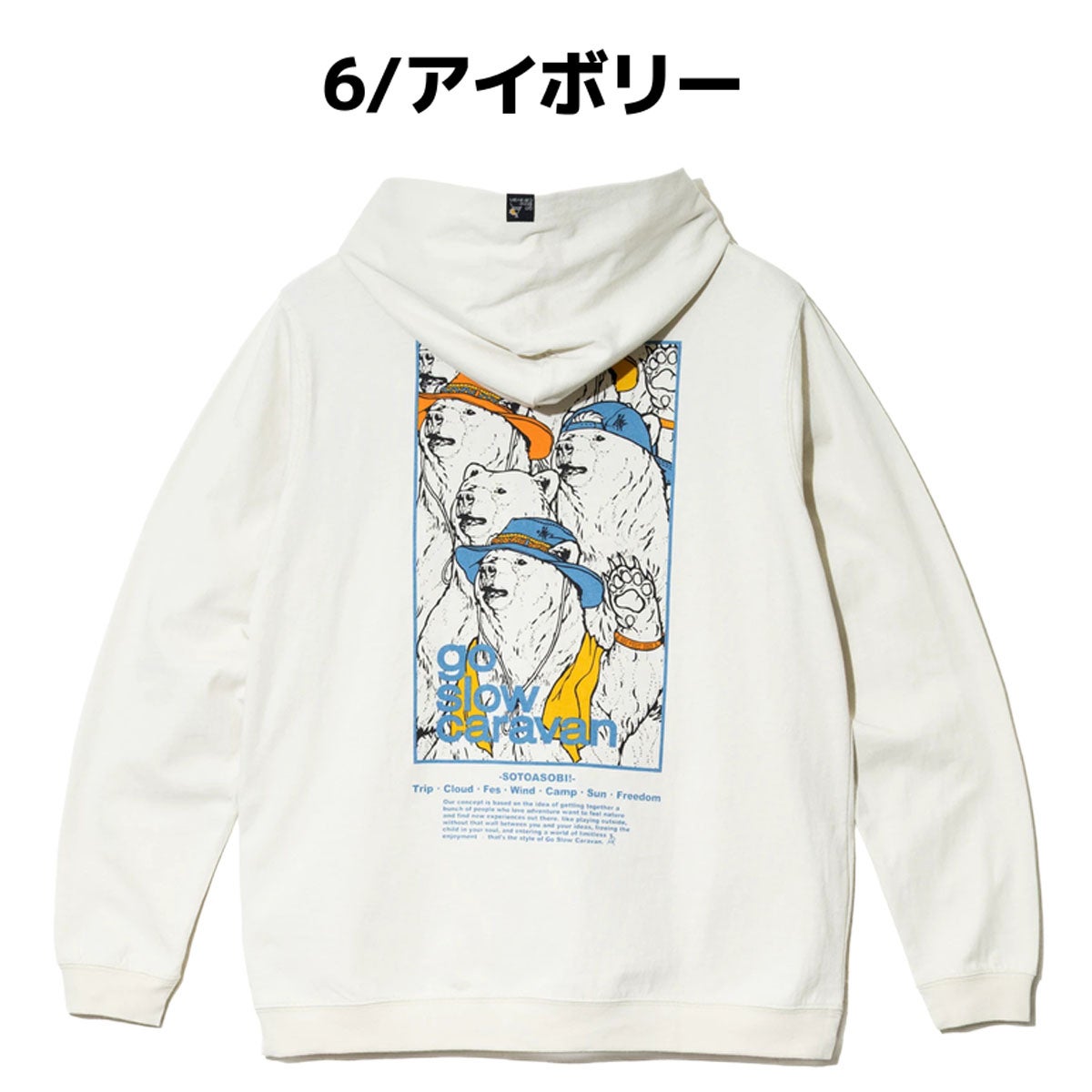 ゴースローキャラバン スクエアLOGOバックプリント ZIPフーディー ユニ