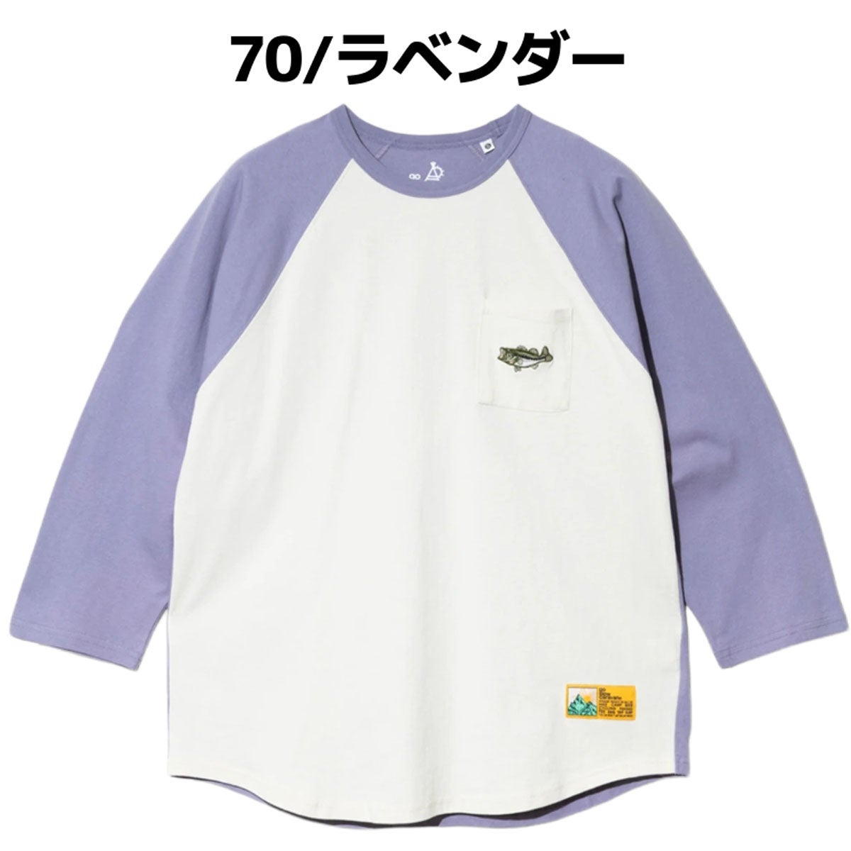 『入手困難』　オフホワイト　ネルシャツ　スウェット　切替　バックアロー　希少　S ゴースローキャラバン 色々刺繍 8分袖 BB TEE go slow caravan USA/C