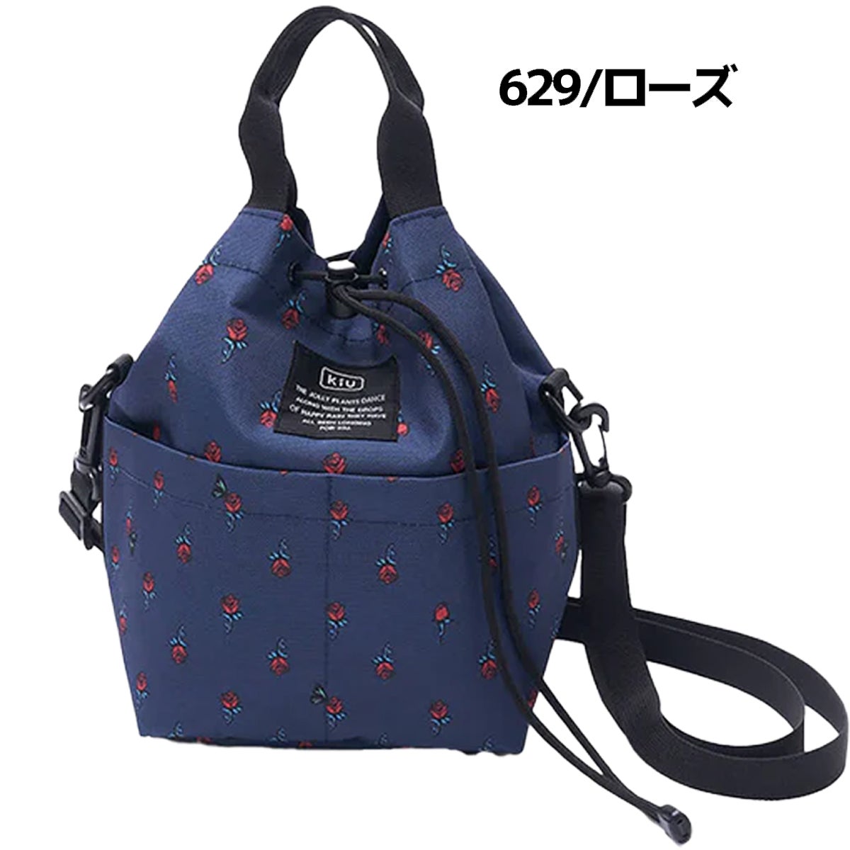 キウ ポケッタフルミニバッグ kiu Pocket Full Mini Bag | スポーツ