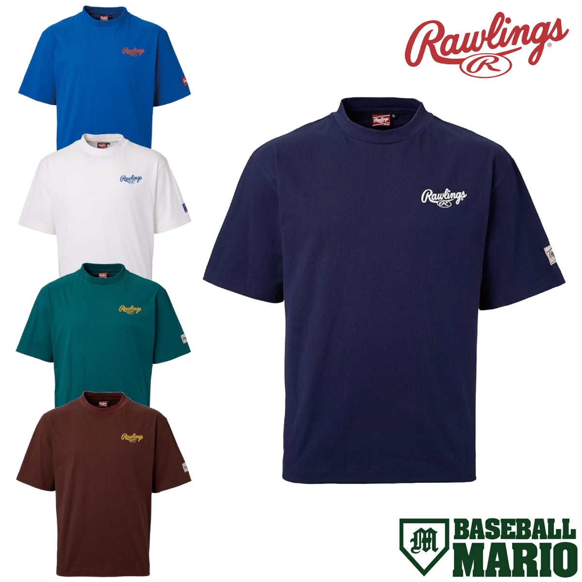 ローリングス ロゴプリントTシャツ グラウンドレッド 一般 大人 野球