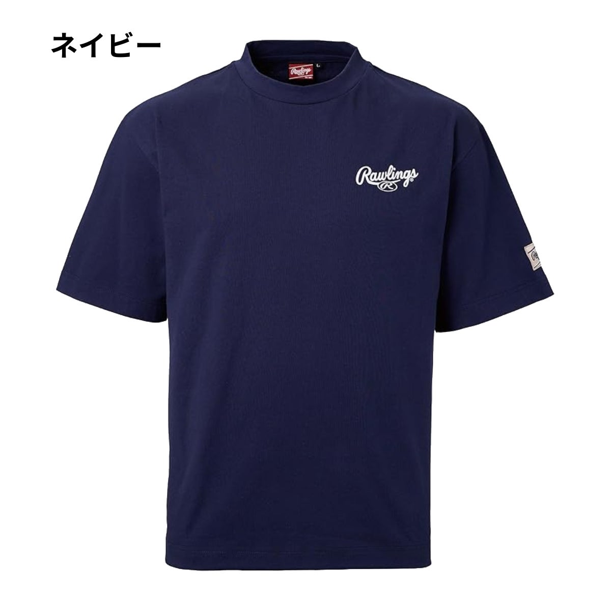 東海大相模　野球部　記念Tシャツ ローリングス ローリングス ロゴプリントTシャツ グラウンドレッド 一般 大人 野球