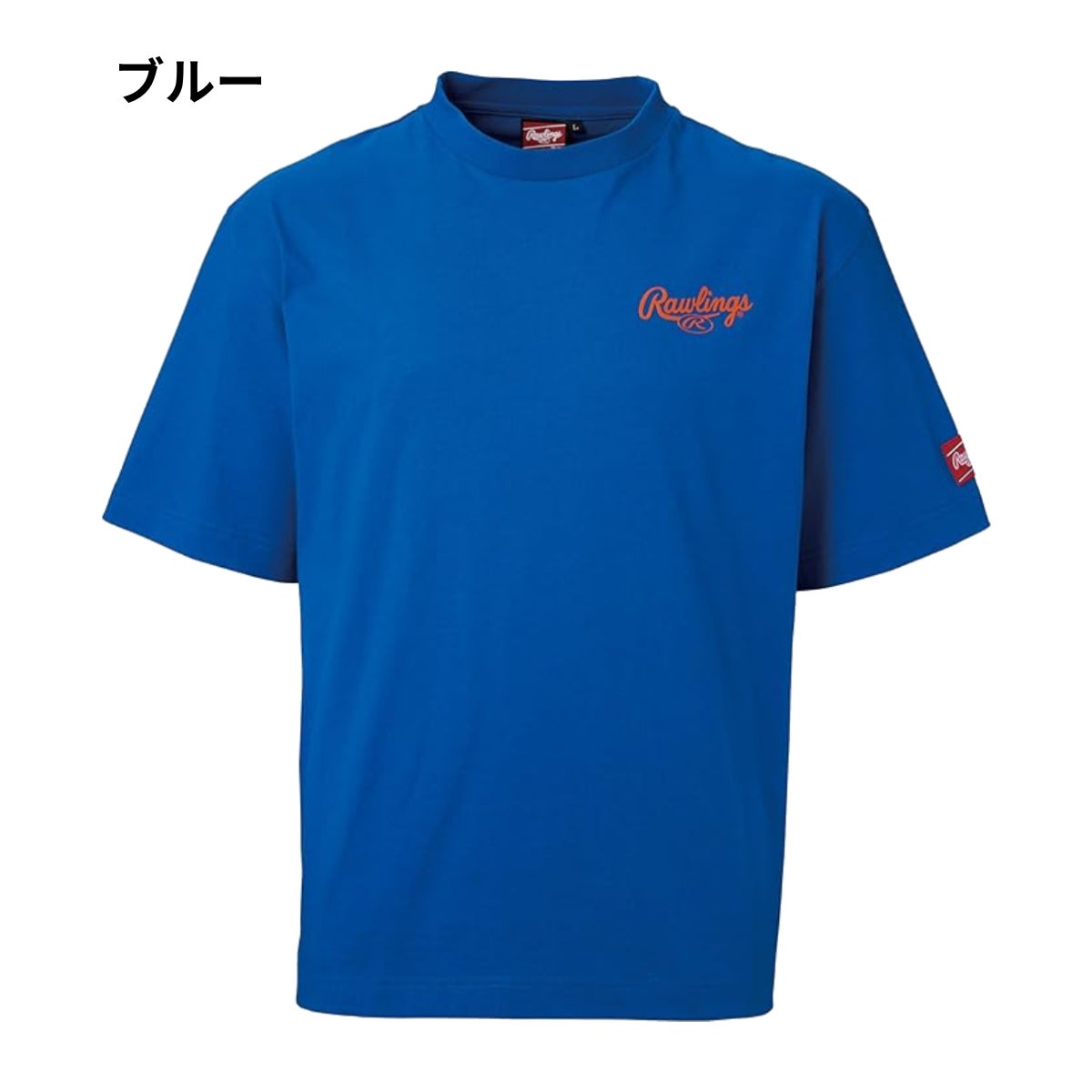 ローリングス ロゴプリントTシャツ グラウンドレッド 一般 大人 野球