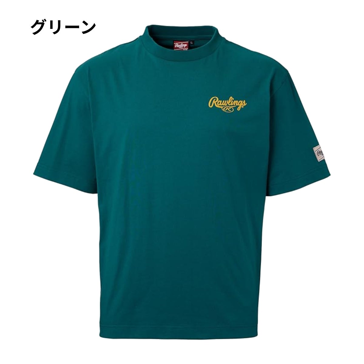 ローリングス ロゴプリントTシャツ グラウンドレッド 一般 大人 野球