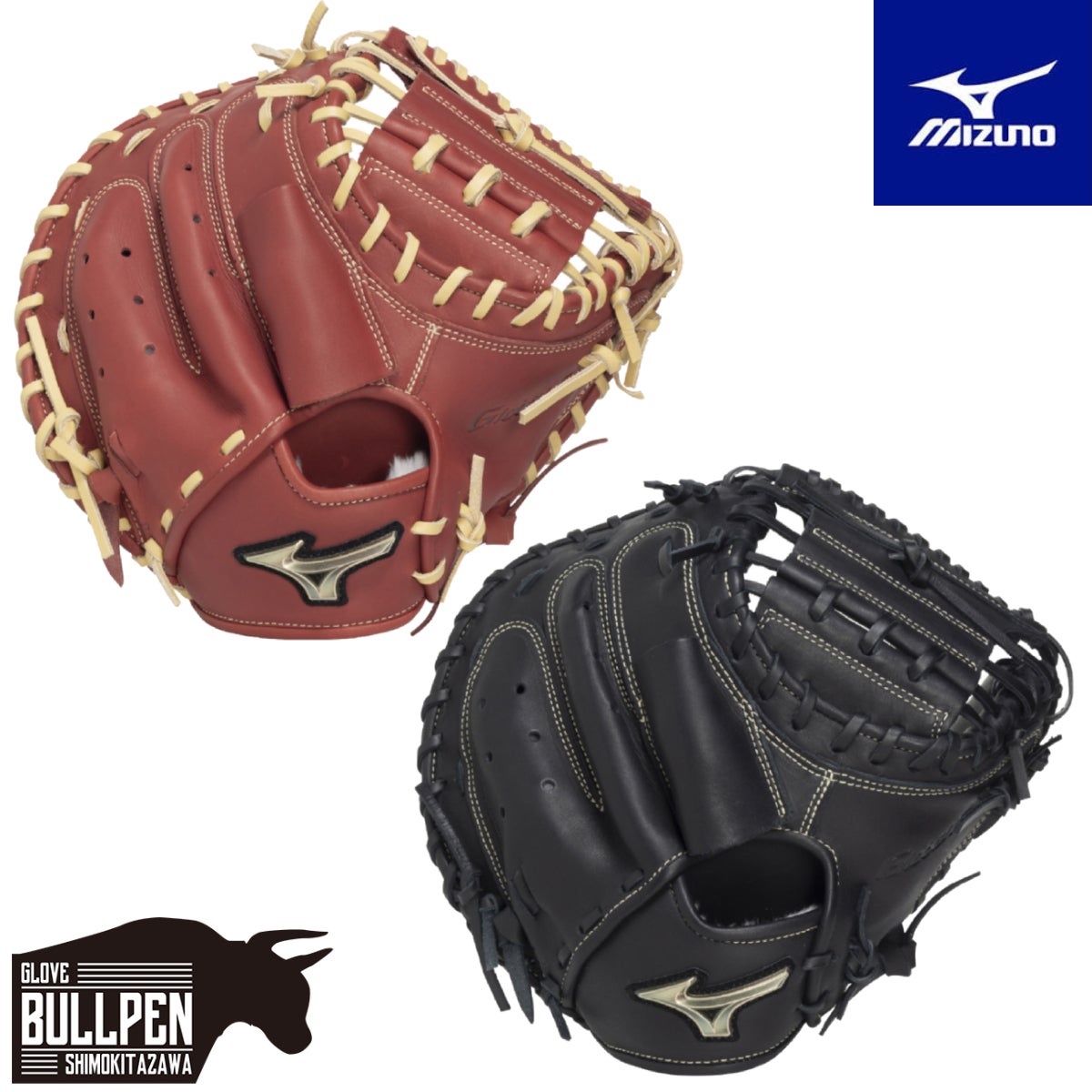 ミズノ MIZUNO GlobalElite 號 SAKEBI 軟式用キャッチャーミット 捕手