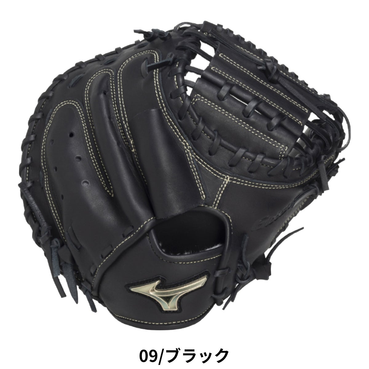 ミズノ MIZUNO GlobalElite 號 SAKEBI 軟式用キャッチャーミット 捕手