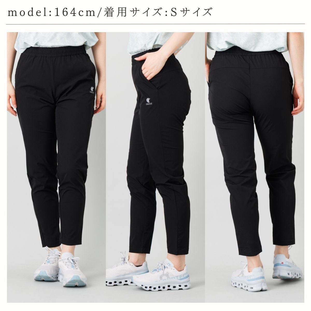 インフィット ナイロンストレッチロングパンツ INFIT | スポーツマリオ