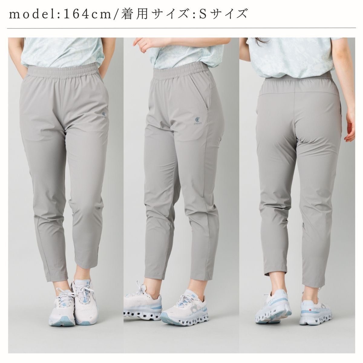 インフィット ナイロンストレッチロングパンツ INFIT | スポーツマリオ
