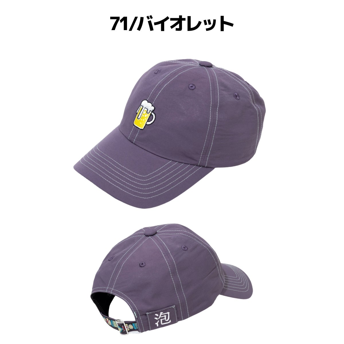 ゴースローキャラバン N/Cカラーステッチ BBキャップ go slow caravan