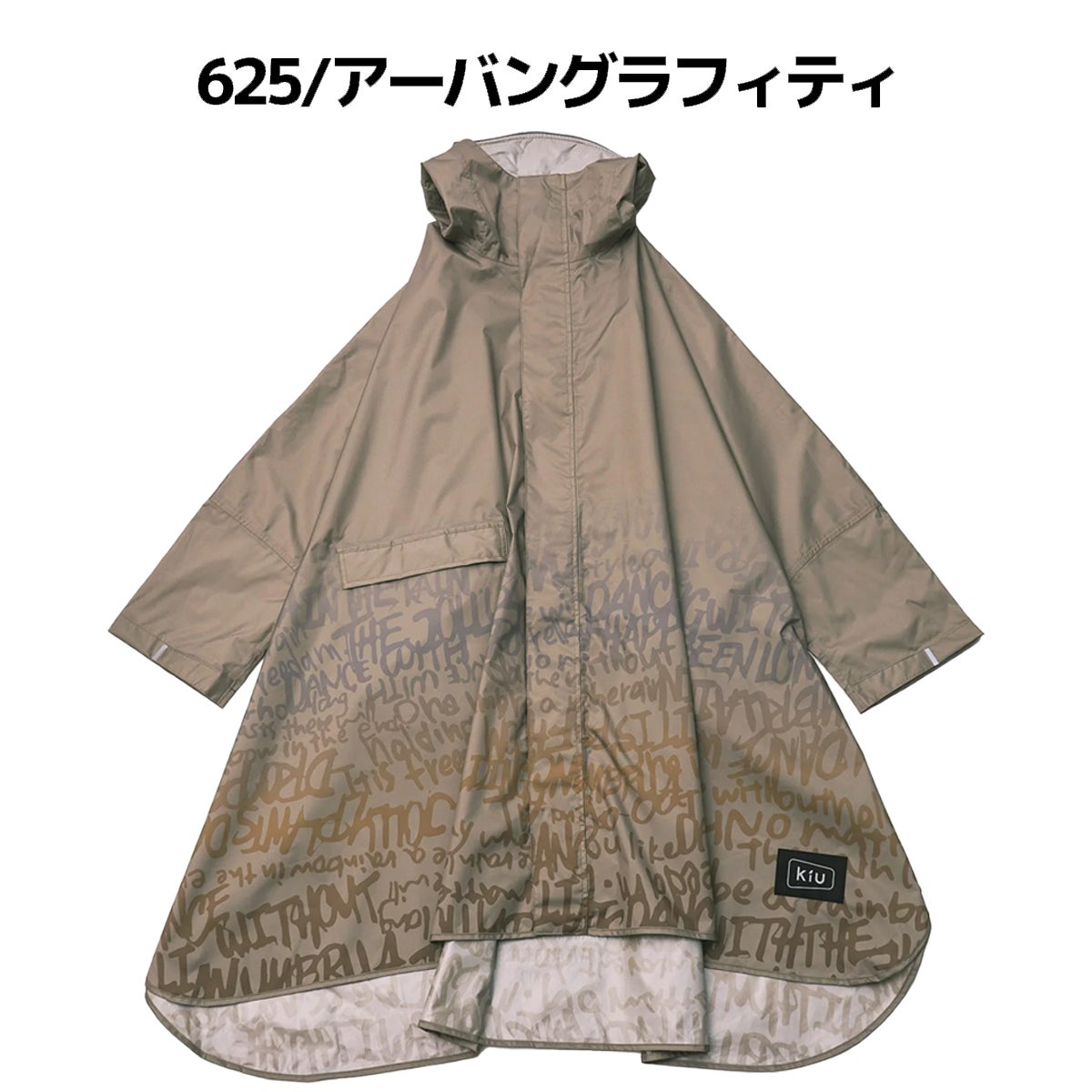 KIU レインコート　ポンチョ　Ｋ404 キウスタンダードレインポンチョ 2ND K404 – KiU公式オンラインショップ