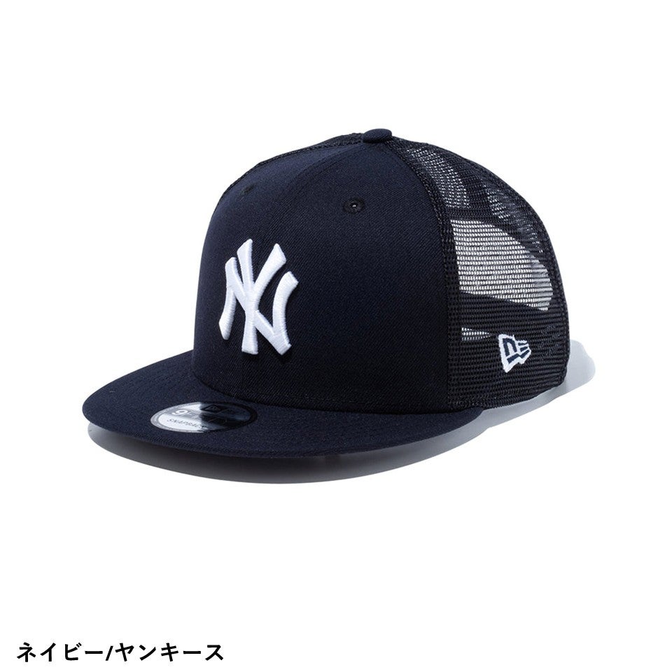 ニューエラ トラッカー 帽子 キャップ カジュアル NEW ERA 9FIFTY