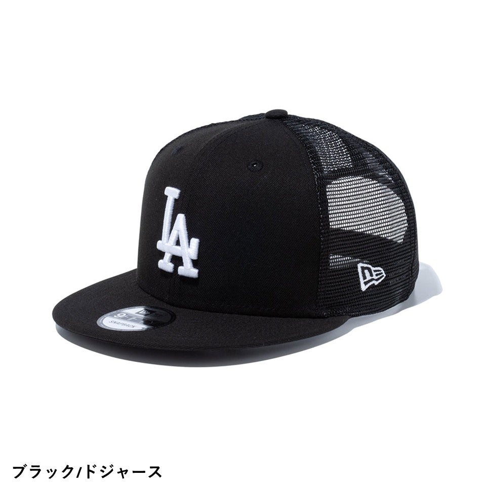ニューエラ トラッカー 帽子 キャップ カジュアル NEW ERA 9FIFTY