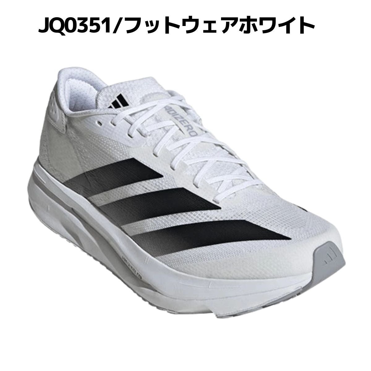 アディダス アディゼロ 目玉 SL 2 adidas ADIZERO アウトレット セール