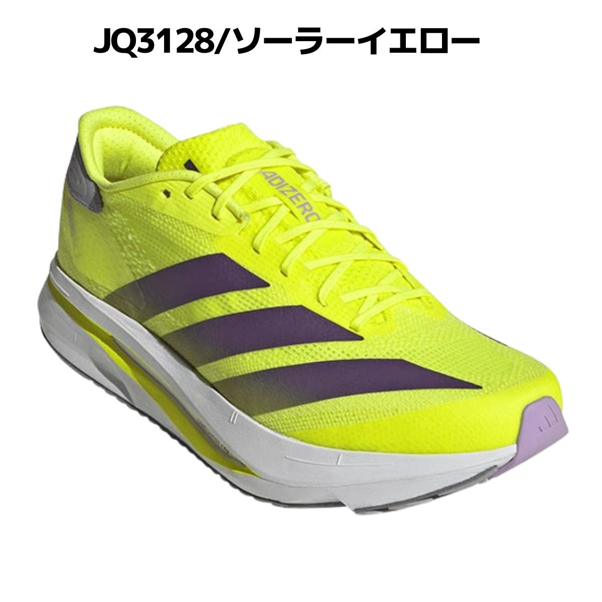 アディダス アディゼロ SL 2 adidas ADIZERO | スポーツマリオ公式通販