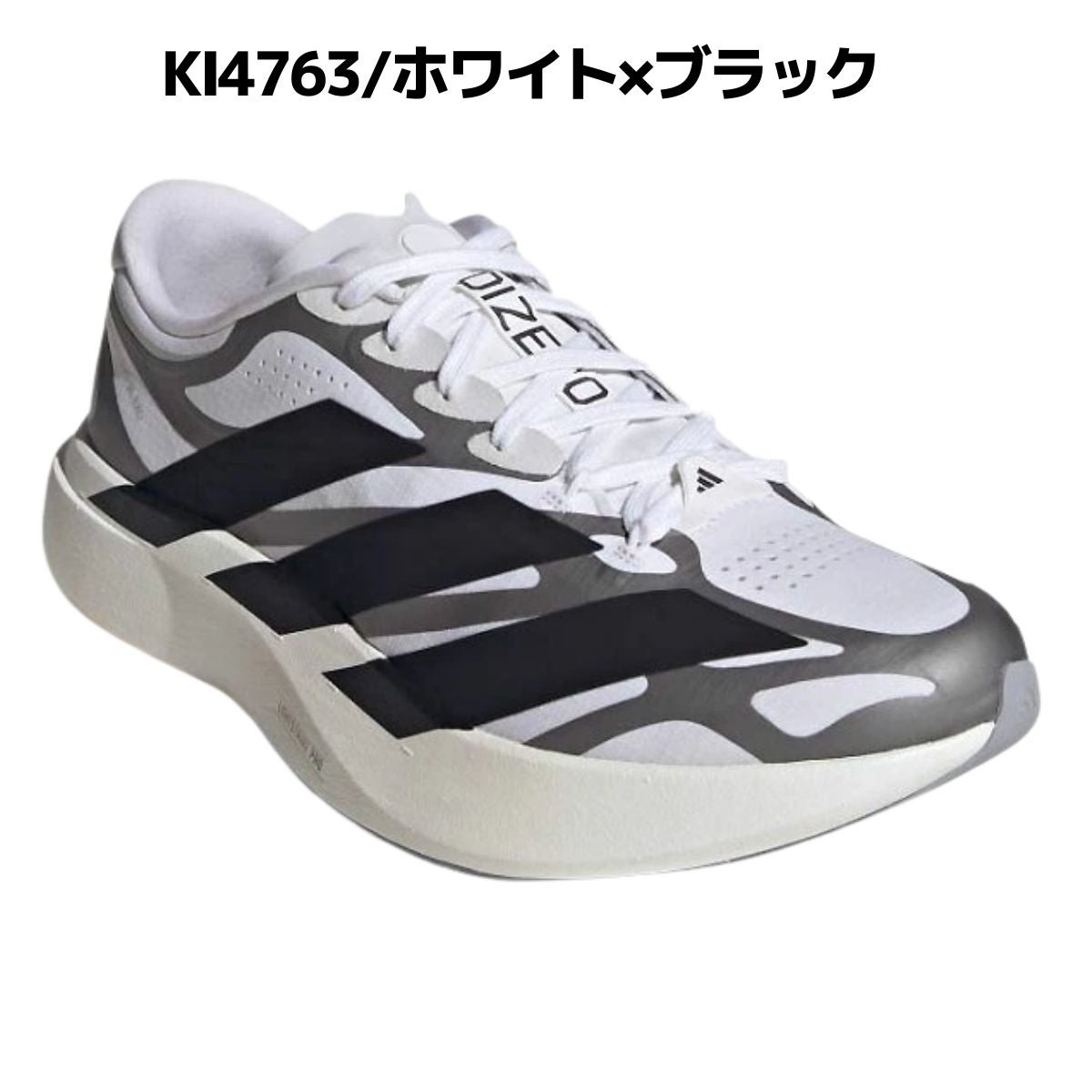 アディダス アディゼロ シューズ EVO SL EXO adidas Adizero Shoes