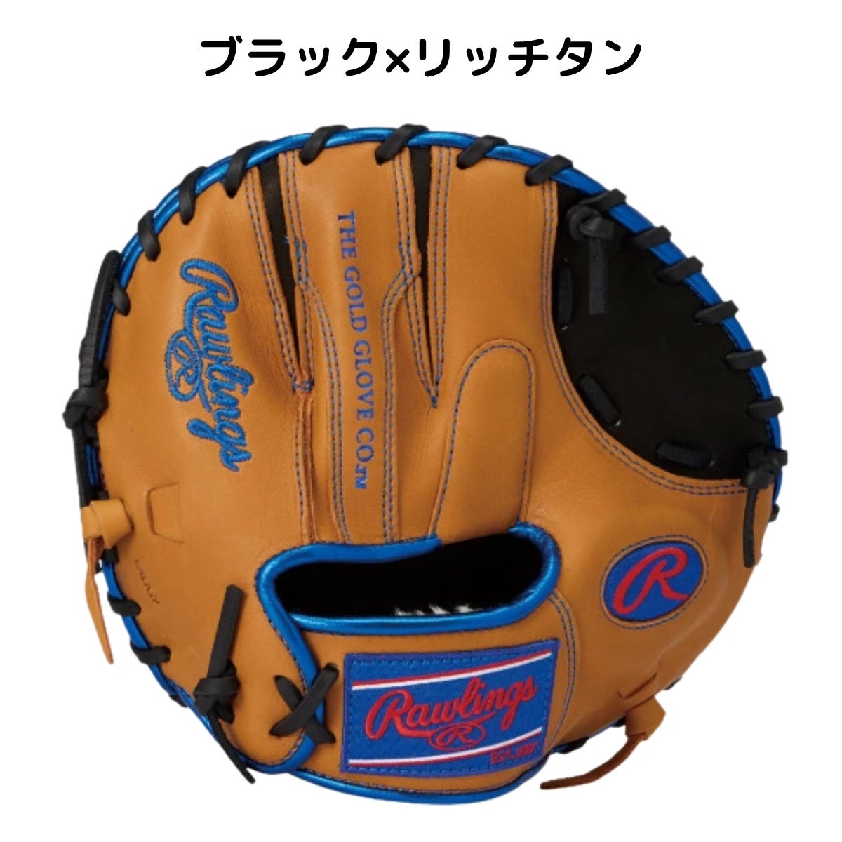 ローリングス ゲーマートレーニング 硬式用トレーニングミット サイズT