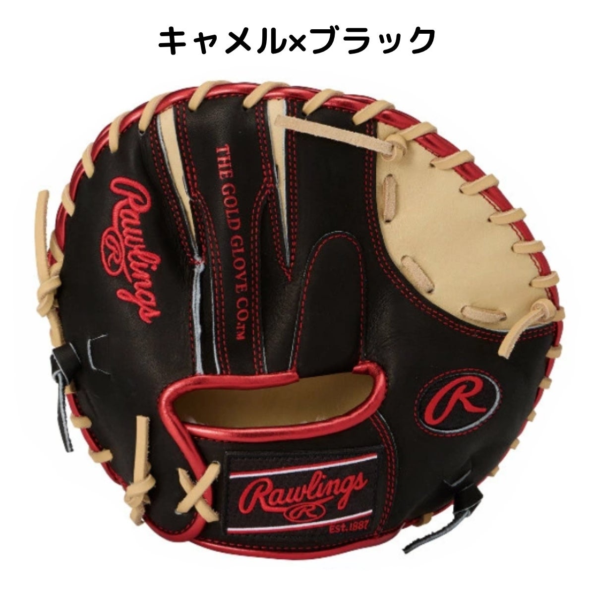 ローリングス ゲーマートレーニング 硬式用トレーニングミット サイズT