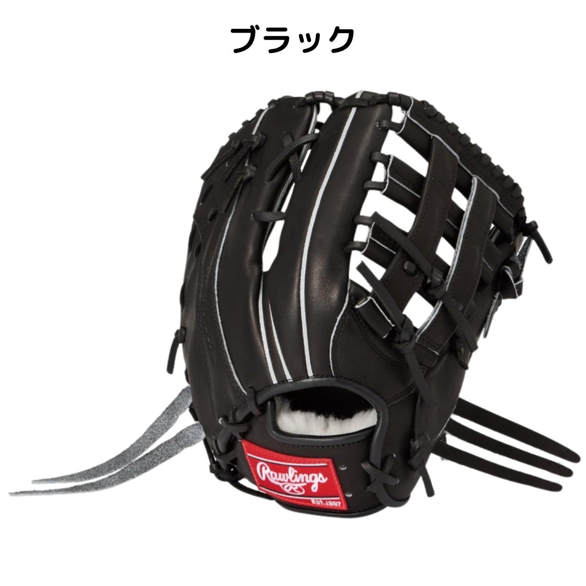 ローリングス ブレイクザモールド 硬式用グラブ 一塁手用 一般