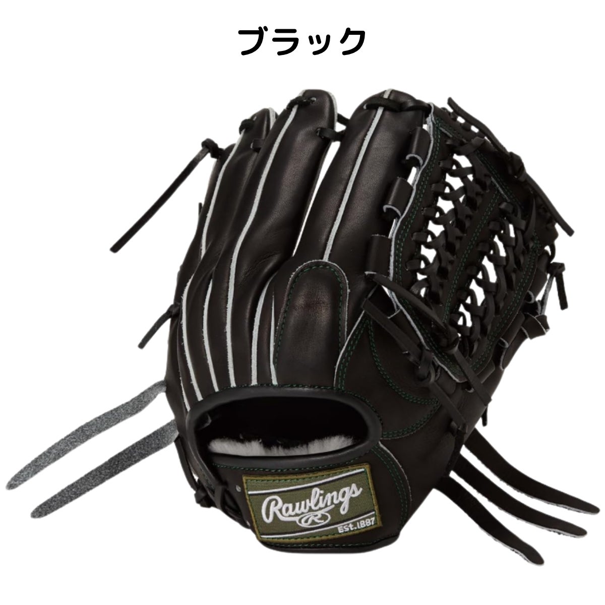 ローリングス 専用グラブ袋付き HOHユーティリティ 硬式用グラブ