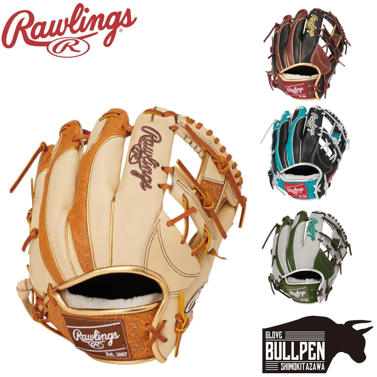 ローリングス Rawlings HOH PRO EXCEL 軟式用ファーストミット 一塁手