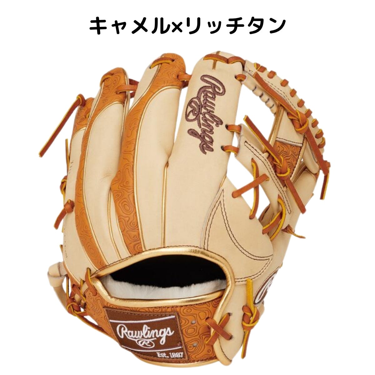 ローリングス 軟式用グラブ 内野手用 サイズ11.25 一般 ベースボール
