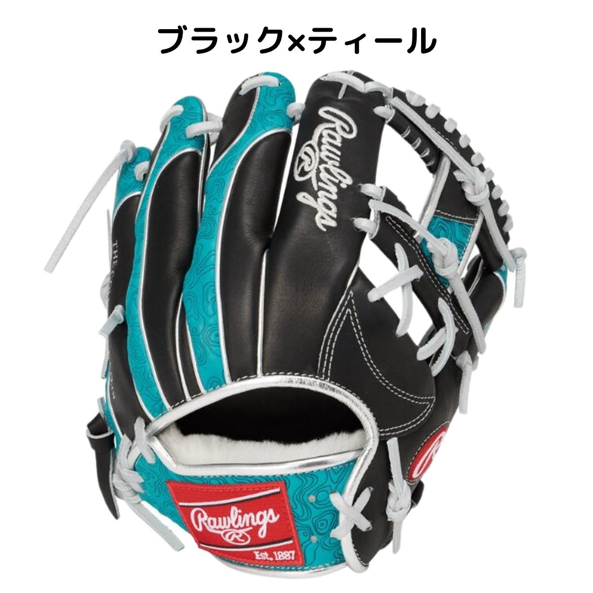 ローリングス 軟式用グラブ 内野手用 サイズ11.25 一般 ベースボール