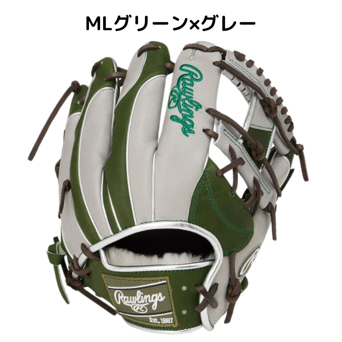 ローリングス 軟式用グラブ 内野手用 サイズ11.25 一般 ベースボール