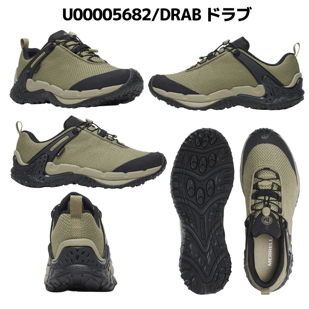 メレル カメレオン ストーム リダックス ジャパン ゴアテックス