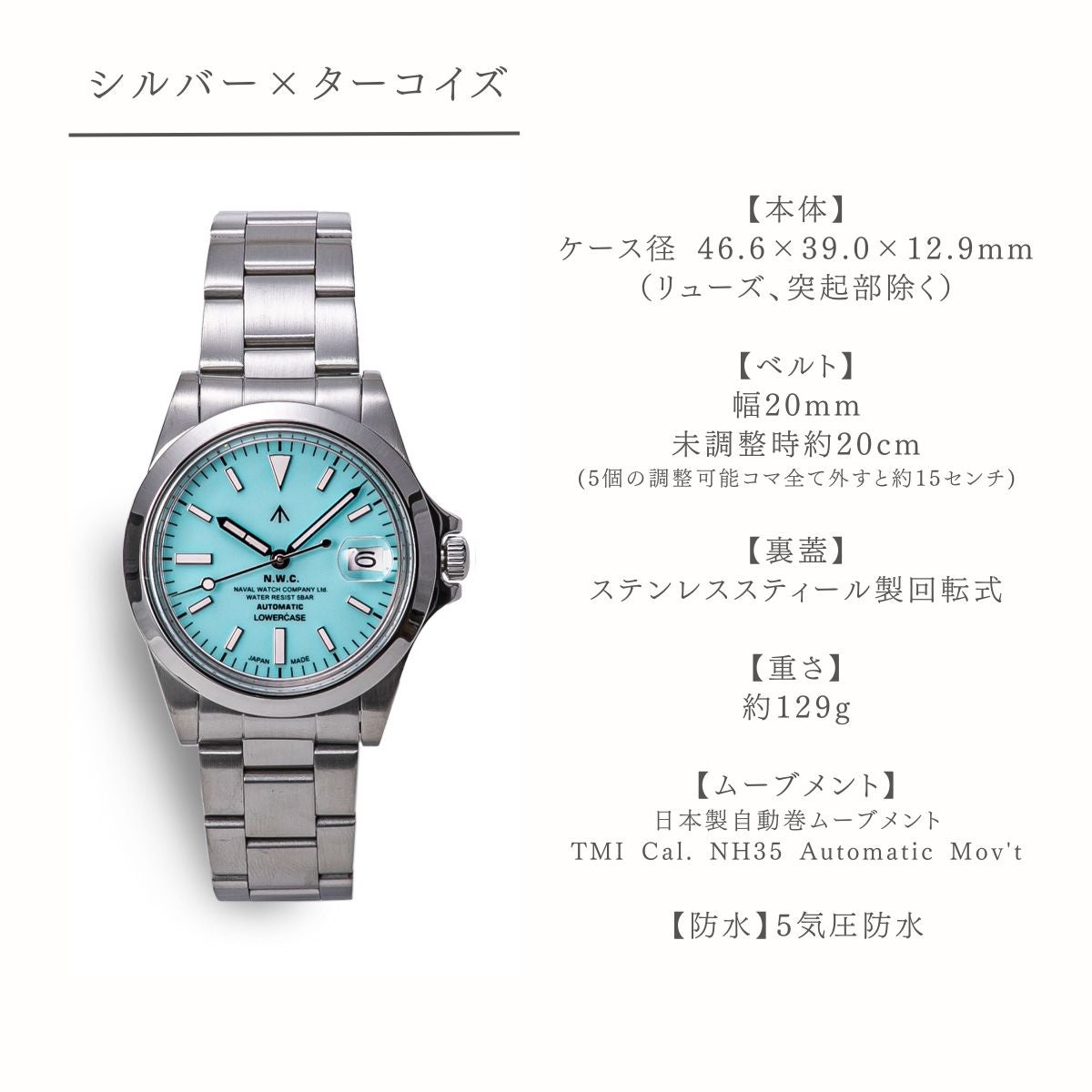 ナバルウォッチ NAVAL WATCH/N.W.C Produced By LOWERCASE FRXA010
