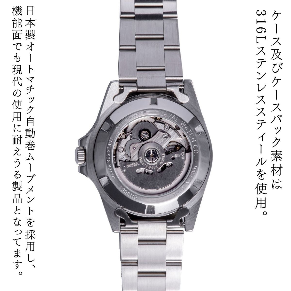 ナバルウォッチ カジュアル 通勤 ビジネス 普段使い ミリタリー