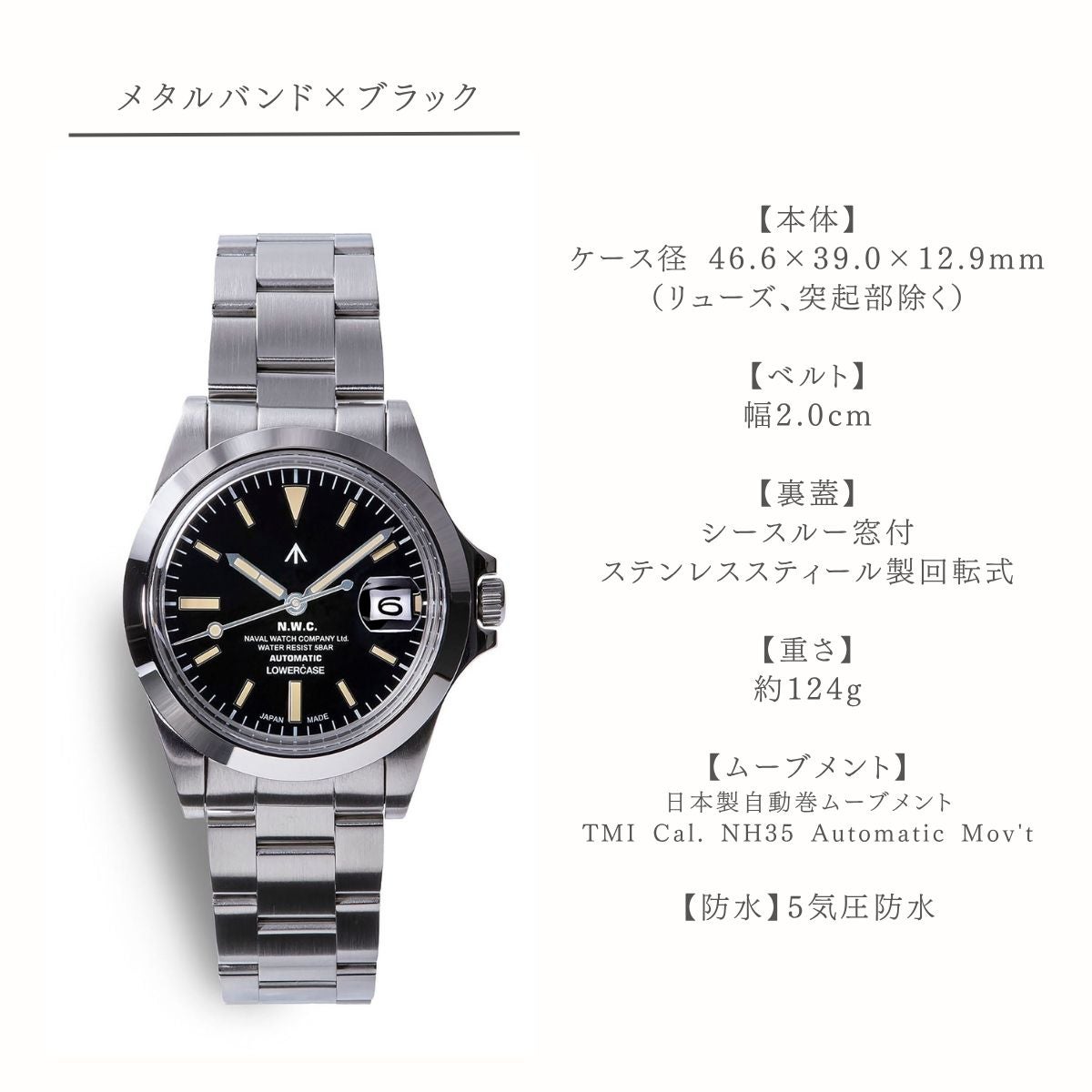 ナバルウォッチ カジュアル 通勤 ビジネス 普段使い ミリタリー