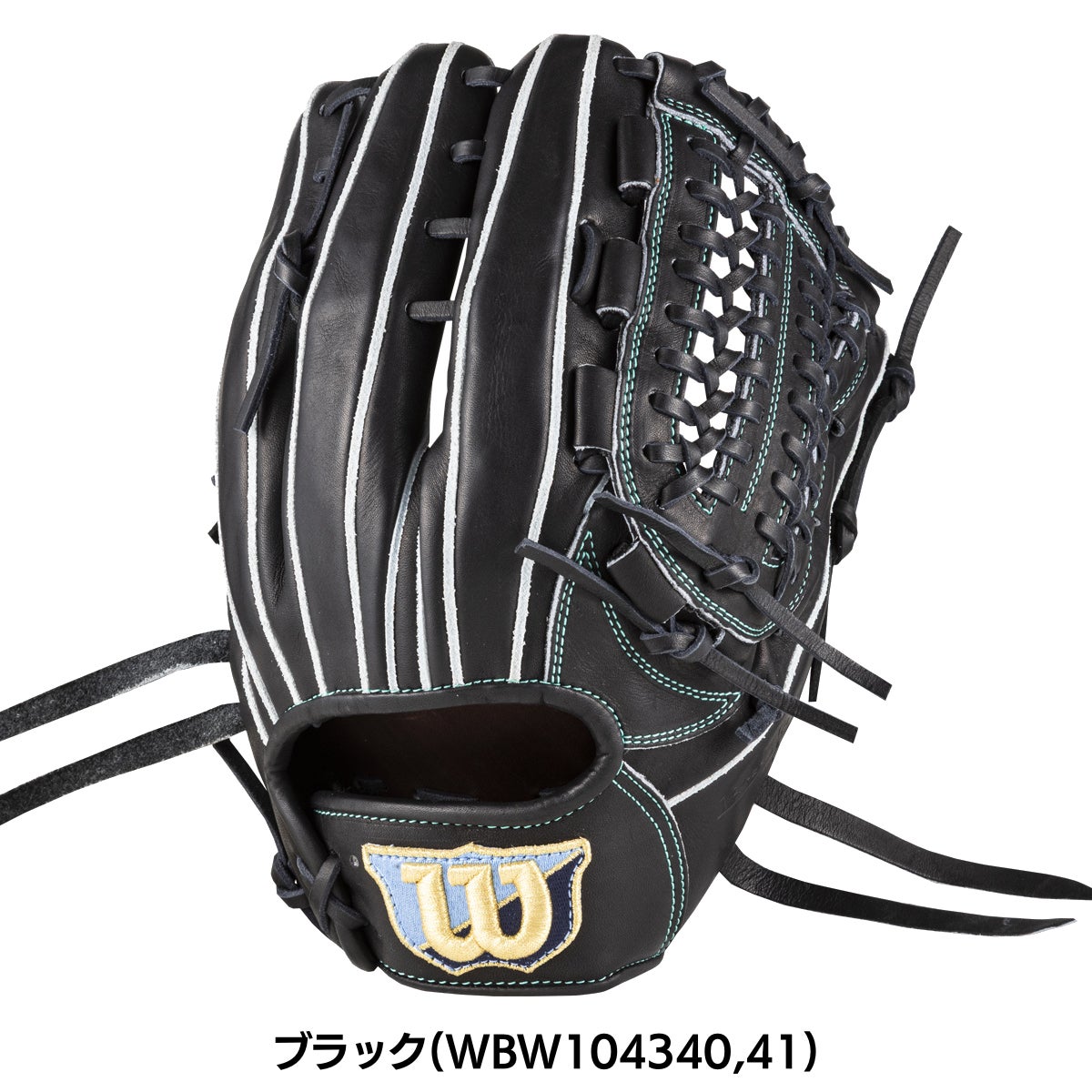 ★Wilson ウイルソン 軟式用 BasicLab DUAL内野手用 即戦力★ ウイルソン/ウィルソン Wilson BASIC LAB DUAL 軟式用グラブ 投手用
