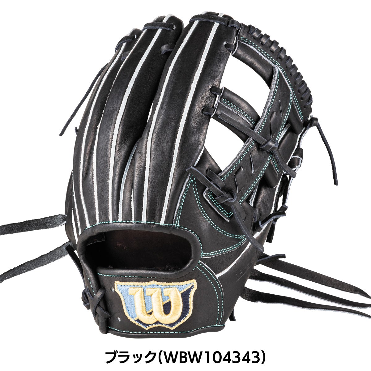 WilsonウイルソンBasic Lab 軟式内野手用(D5型)型付け済グラブ ウイルソン 軟式用グラブ 内野手用 D5型 11.5インチ 一般 ベーシック