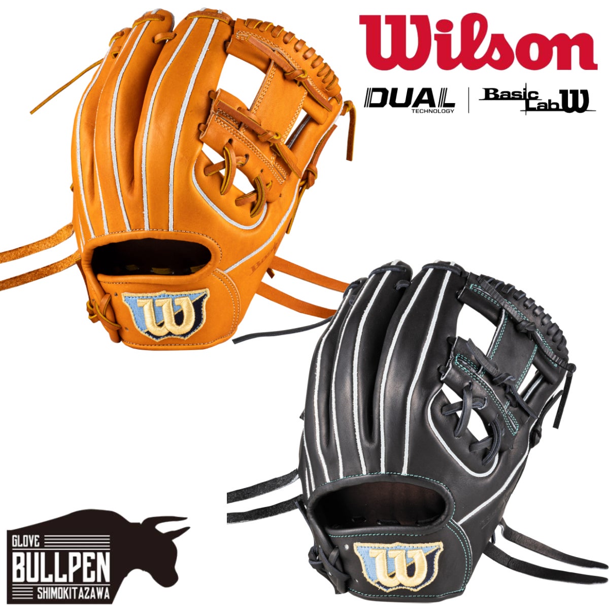 ★Wilson ウイルソン 軟式用 BasicLab DUAL内野手用 即戦力★ ウイルソン（Wilson）（メンズ、レディース）軟式用グラブ 内野手 野球