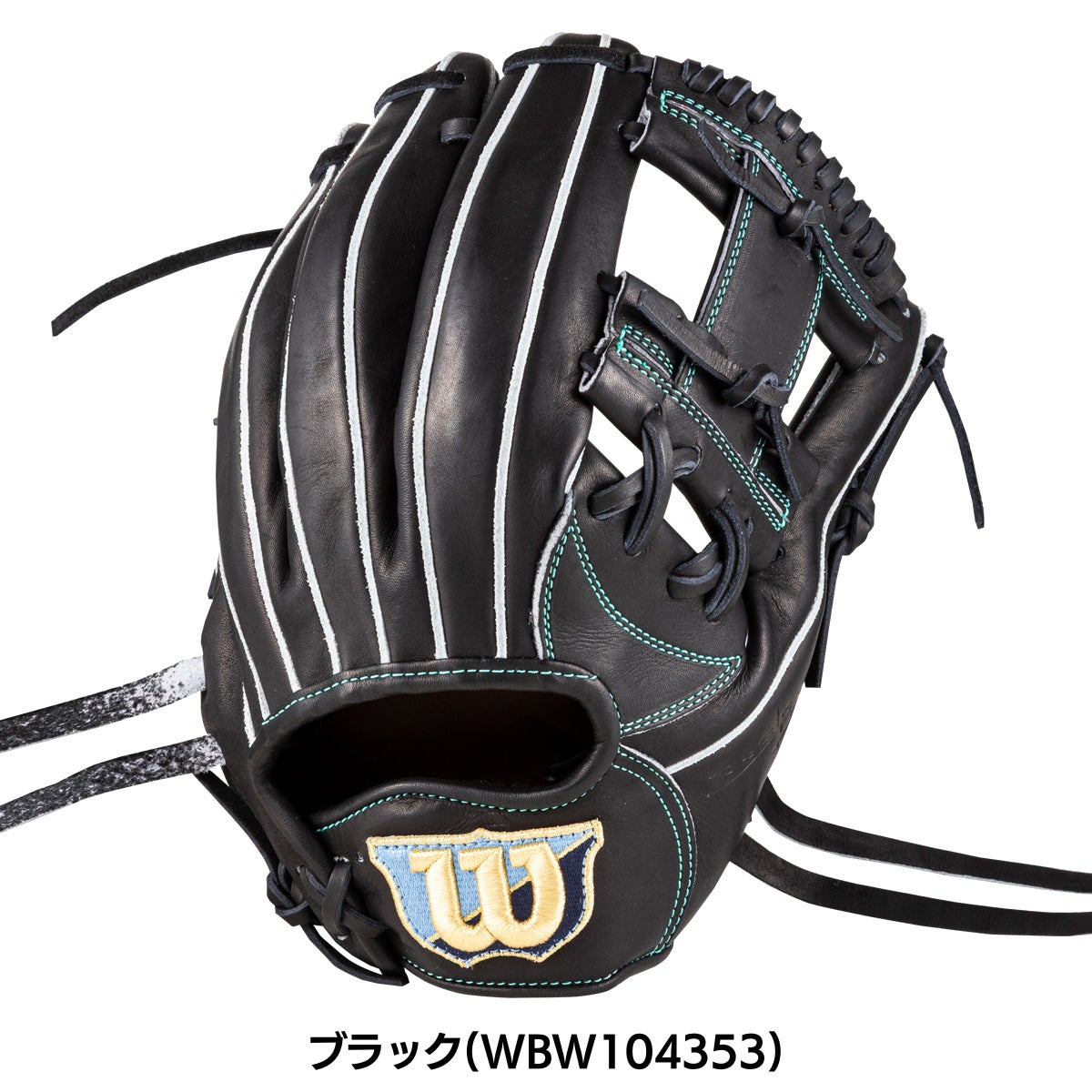 ウイルソン/ウィルソン Wilson BASIC LAB DUAL 軟式用グラブ 内野手用