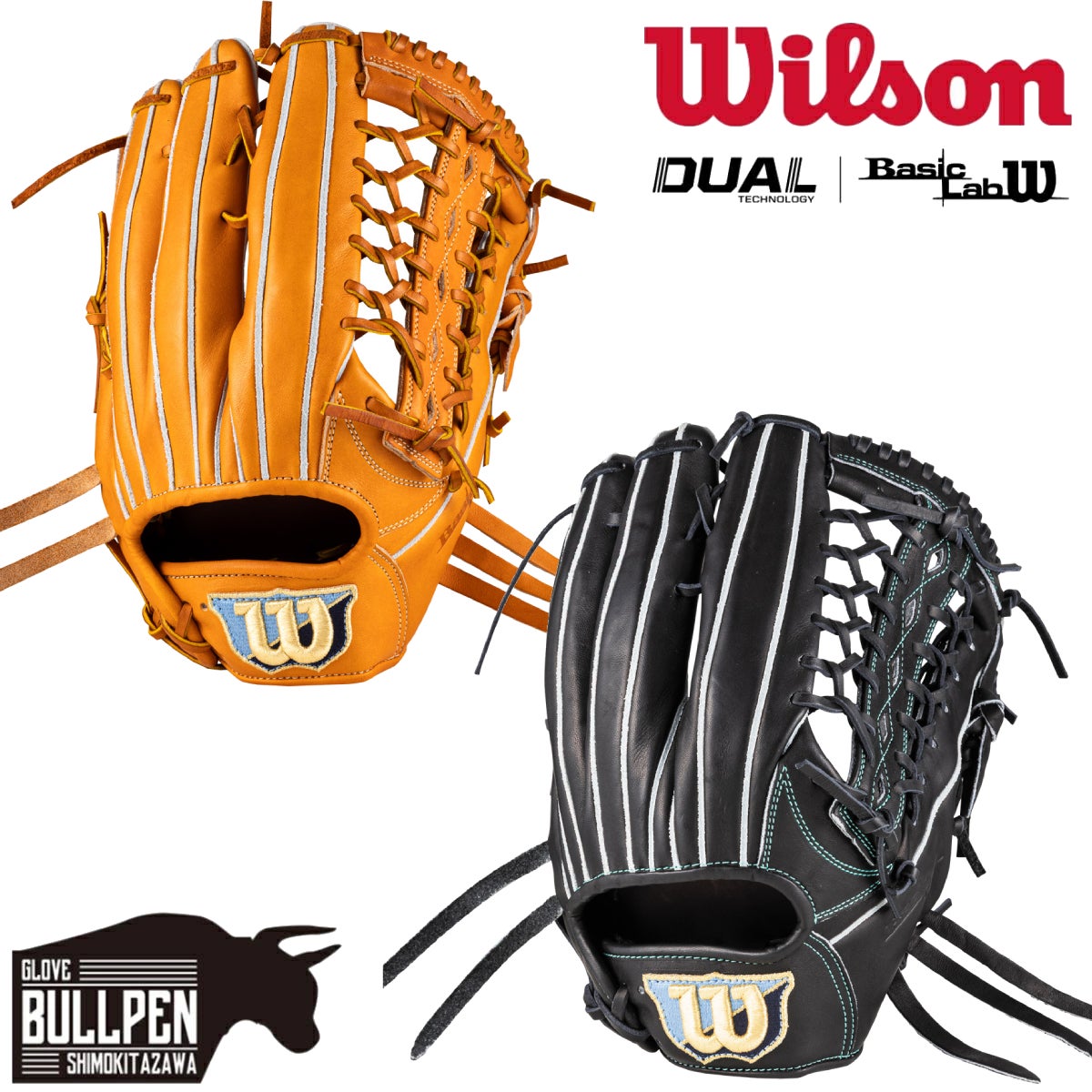 ウイルソン/ウィルソン Wilson ベーシックラボデュアル Basic Lab DUAL