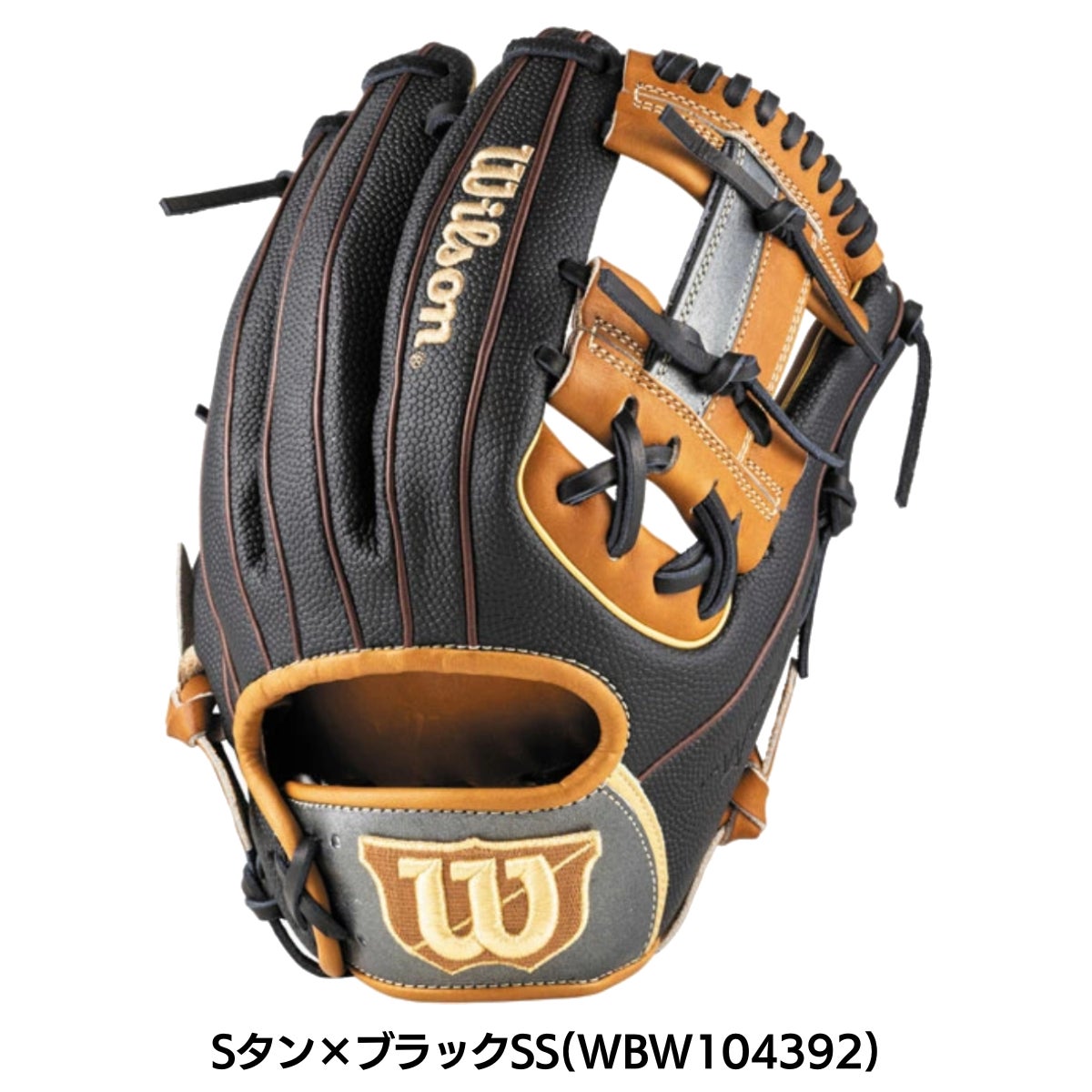 ウイルソン/ウィルソン Wilson The Wannabe Hero DUAL 軟式用グラブ 内