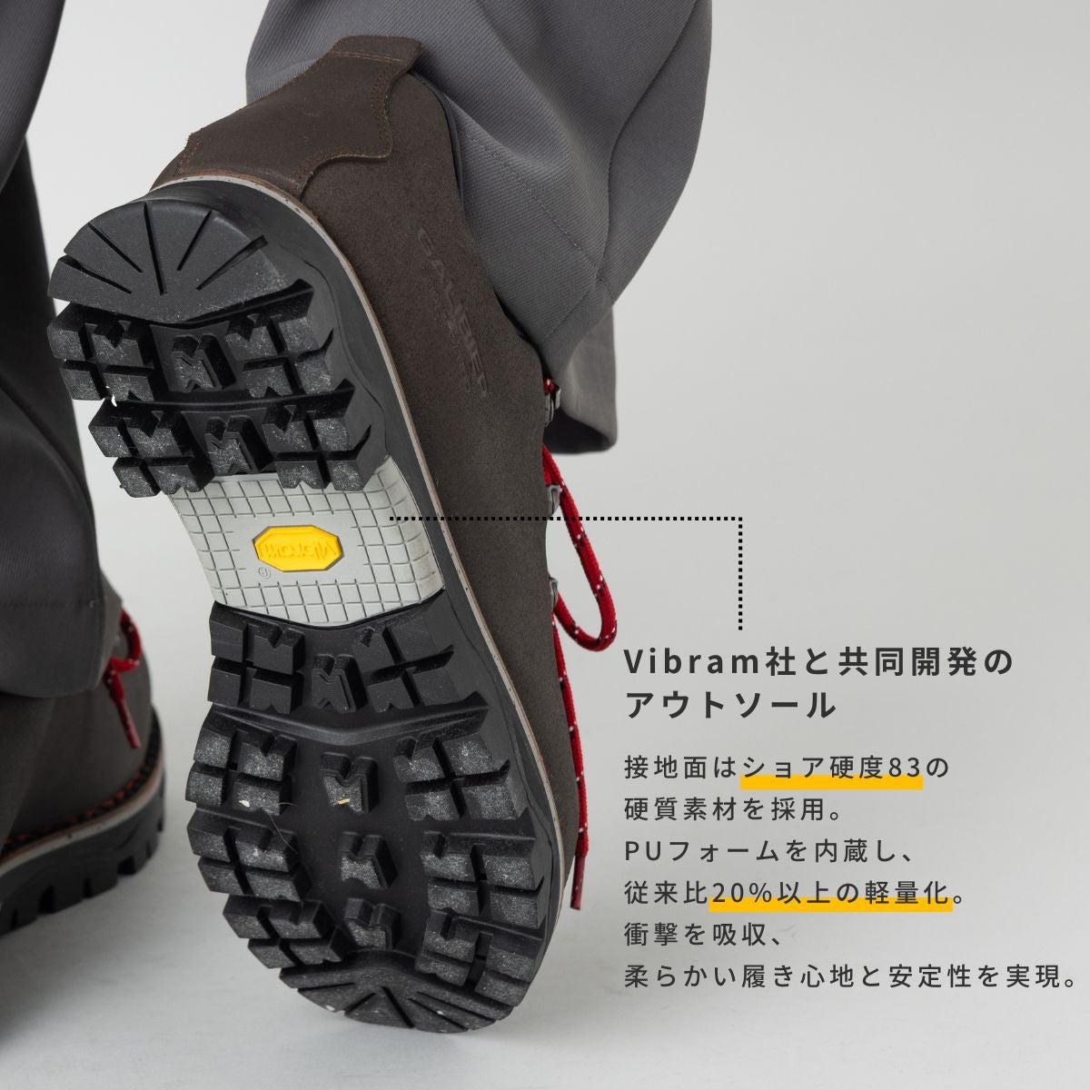 ガリビエ スーパーランドロー GALIBIER Super Rando Low | スポーツ